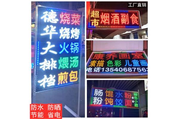 广告门头制作价格单