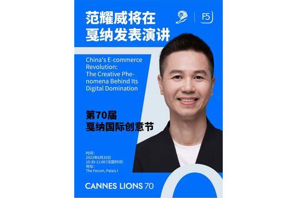 我想对未来说的广告创意