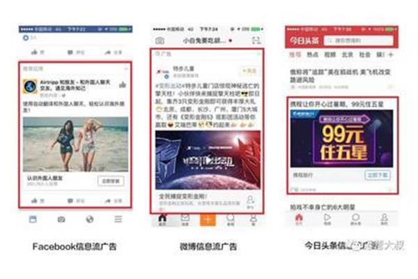 广告公司的广告形式