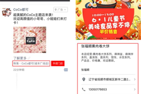 广告公司开业怎样发微信
