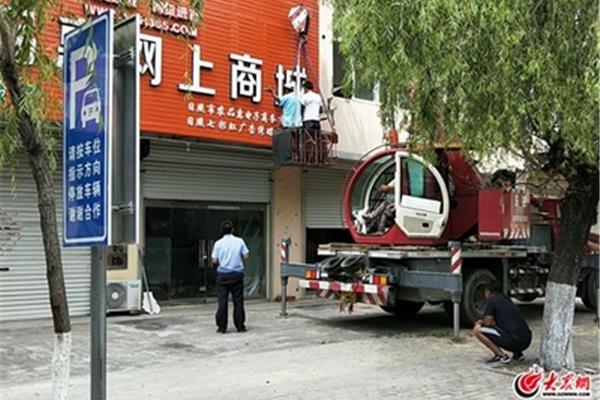 质量不合格投诉广告公司