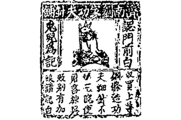 宋代商业广告设计特点