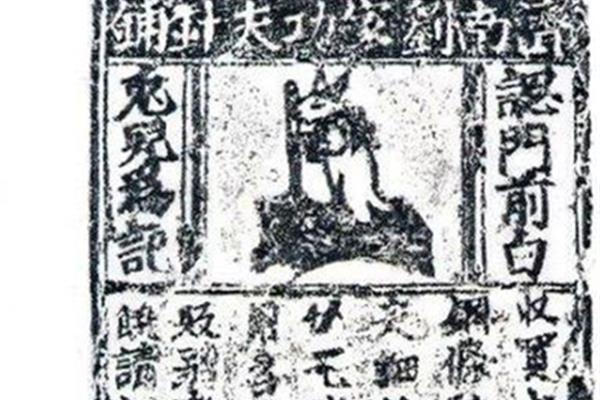 宋代商业广告设计特点