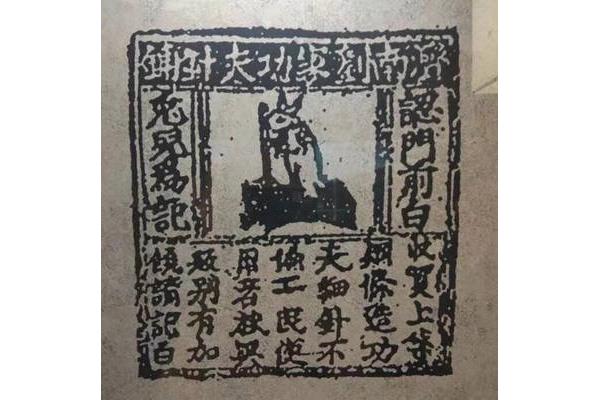 宋代商业广告设计特点