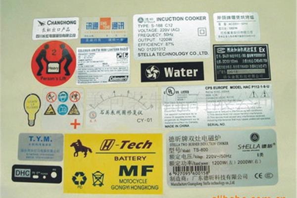 上海标签广告公司