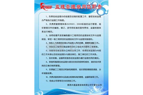 广告设计人员标准职责范围