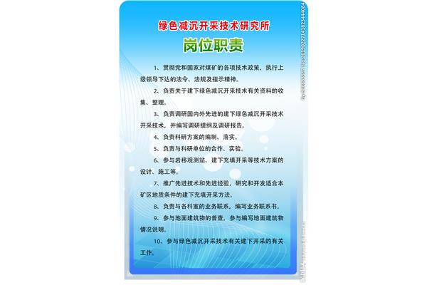 广告设计人员标准职责范围