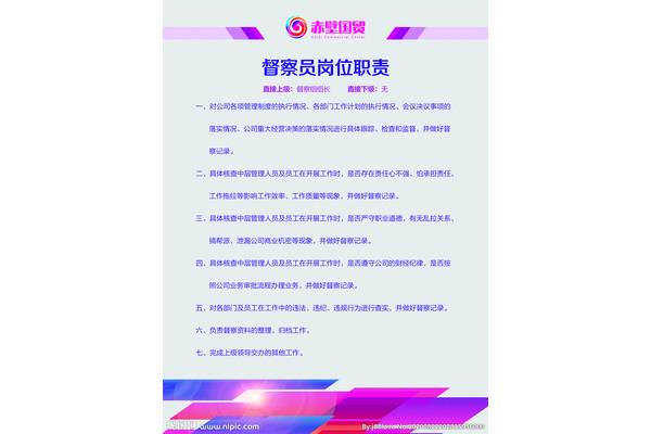 广告设计人员标准职责范围