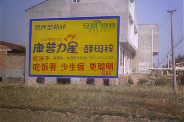 临汾众大广告公司