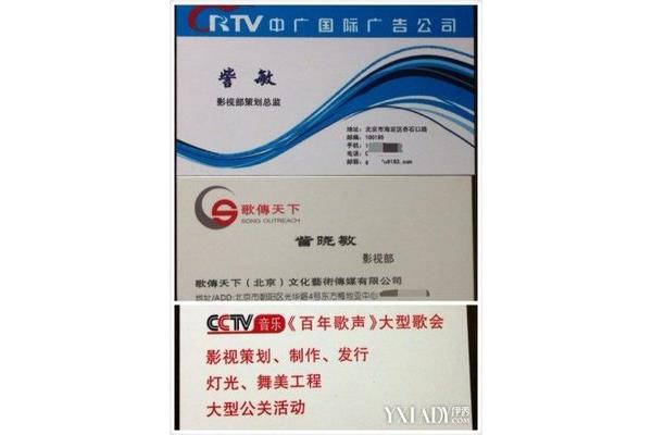 广告公司敏
