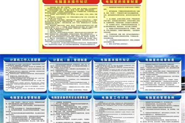 广告设计人员标准职责范围