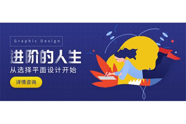 平面广告设计就业背景