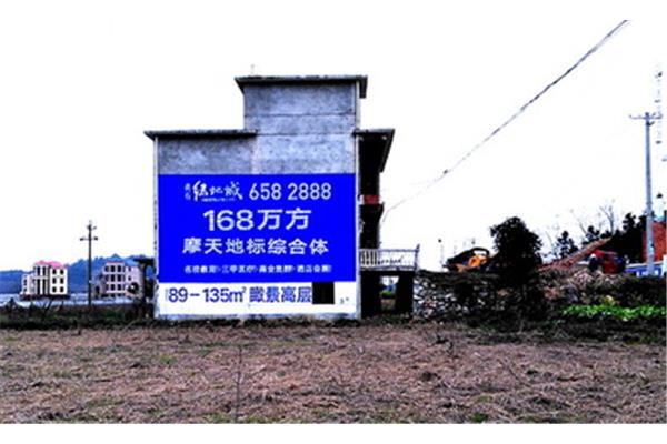 广东墙体广告设计报价表