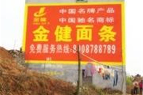 广东墙体广告设计报价表