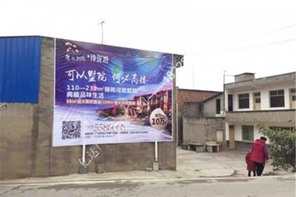 广东墙体广告设计报价表