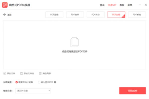 临颍县华辰广告设计中心