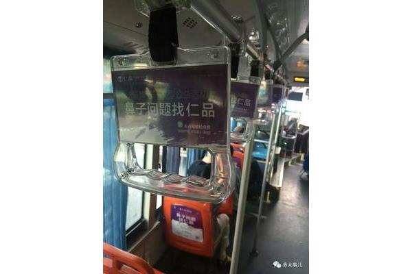 南京的公交车广告公司