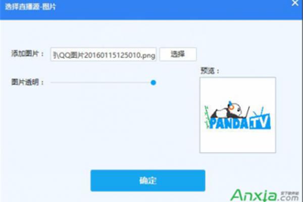 临颍县华辰广告设计中心