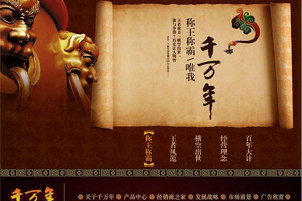 传统广告公司是指什么