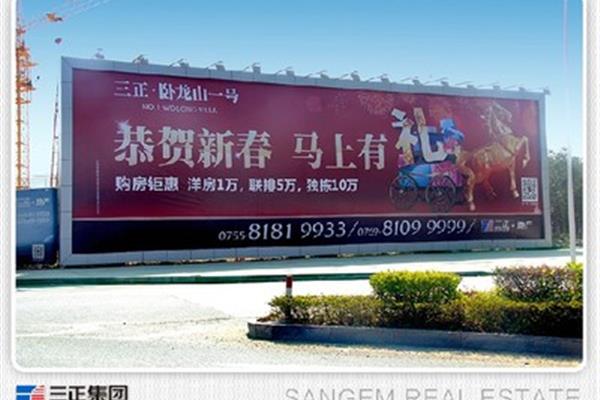 独栋广告公司