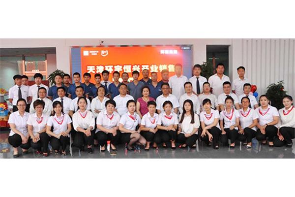 天津环宇网络广告公司