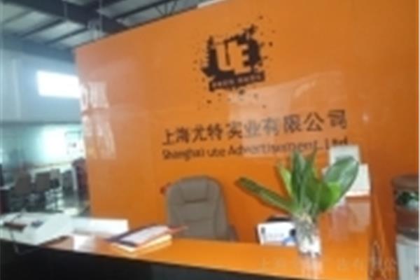 松江广告公司有哪些