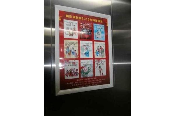 合肥cbd电梯广告公司