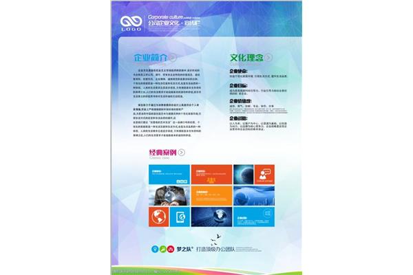 现在有广告公司吗